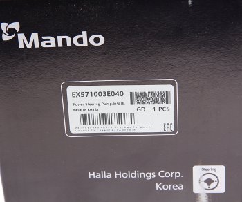 12 549 р. Насос гидроусилителя KIA Sorento (02-) (2.4) MANDO MANDO ex571003e040 MANDO ex571003e040  с доставкой в г. Кемерово. Увеличить фотографию 4