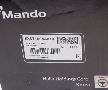 10 999 р. Насос гидроусилителя HYUNDAI Starex H-1 (98-) (2.5) MANDO MANDO ex571004a010  с доставкой в г. Кемерово. Увеличить фотографию 5