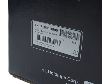 9 499 р. Насос гидроусилителя HYUNDAI Starex H-1 (07-) (2.5-A/A2) MANDO MANDO ex571004h000 MANDO ex571004h000  с доставкой в г. Кемерово. Увеличить фотографию 6