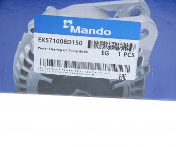 42 999 р. Насос гидроусилителя HYUNDAI Universe MANDO MANDO ex571008d150 MANDO ex571008d150  с доставкой в г. Кемерово. Увеличить фотографию 5