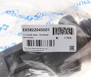 3 079 р. Цилиндр тормозной передний HYUNDAI HD65 правый (320х75) MANDO MANDO ex5822045001  с доставкой в г. Кемерово. Увеличить фотографию 4