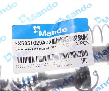 1 759 р. Ремкомплект HYUNDAI Accent (03-),Elantra (98-) цилиндра тормозного главного (АБС) MANDO MANDO ex5851029a00  с доставкой в г. Кемерово. Увеличить фотографию 3