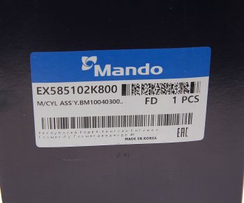 3 399 р. Цилиндр тормозной главный KIA Soul (08-) (АБС,ESC) MANDO MANDO ex585102k800  с доставкой в г. Кемерово. Увеличить фотографию 5