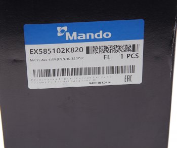 3 299 р. Цилиндр тормозной главный KIA Soul (11-) (АБС,ESC) MANDO MANDO ex585102k820  с доставкой в г. Кемерово. Увеличить фотографию 5