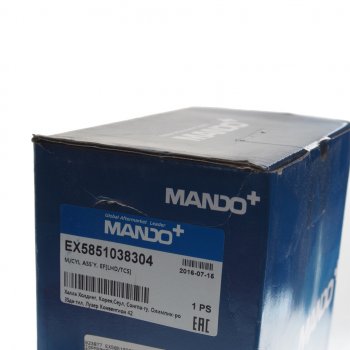 8 749 р. Цилиндр тормозной главный HYUNDAI Sonata 4,5 KIA Magentis (с АБС) MANDO MANDO ex5851038304  с доставкой в г. Кемерово. Увеличить фотографию 3