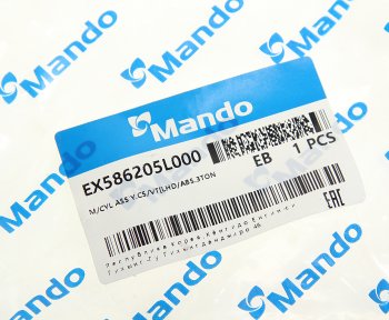 12 699 р. Цилиндр тормозной главный HYUNDAI HD65,County дв.D4DD ЕВРО-3 НО MANDO MANDO ex586205l000  с доставкой в г. Кемерово. Увеличить фотографию 4