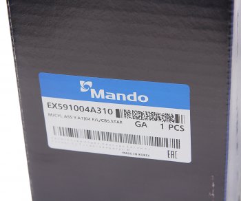 6 999 р. Цилиндр тормозной главный HYUNDAI Starex H-1 (07-) MANDO MANDO ex591004a310  с доставкой в г. Кемерово. Увеличить фотографию 5