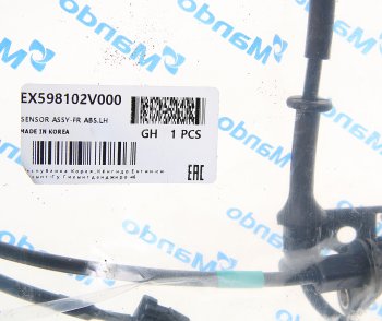 799 р. Датчик АБС HYUNDAI Veloster (11-) колеса переднего левого MANDO MANDO ex598102v000  с доставкой в г. Кемерово. Увеличить фотографию 2
