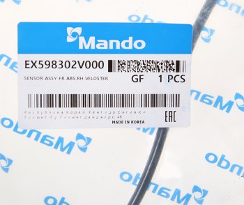 899 р. Датчик АБС HYUNDAI Veloster (11-) колеса переднего правого MANDO MANDO ex598302v000  с доставкой в г. Кемерово. Увеличить фотографию 2