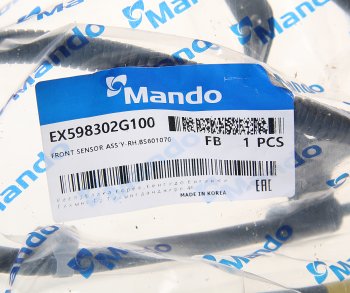 1 379 р. Датчик АБС KIA Magentis (05-) колеса заднего правого MANDO MANDO ex599302g100 MANDO ex599302g100  с доставкой в г. Кемерово. Увеличить фотографию 2