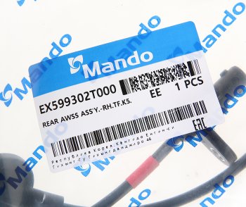 1 699 р. Датчик АБС KIA Optima (10-) колеса заднего правого MANDO MANDO ex599302t000 MANDO ex599302t000  с доставкой в г. Кемерово. Увеличить фотографию 2