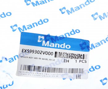 919 р. Датчик АБС HYUNDAI Veloster (12-) колеса заднего правого MANDO MANDO ex599302v000 MANDO ex599302v000  с доставкой в г. Кемерово. Увеличить фотографию 2