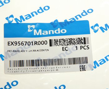 1 339 р. Датчик АБС HYUNDAI Solaris колеса переднего левого MANDO MANDO ex956701r000  с доставкой в г. Кемерово. Увеличить фотографию 2