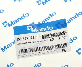 3 299 р. Датчик АБС HYUNDAI Tucson (04-) колеса переднего левого MANDO MANDO ex956702e300  с доставкой в г. Кемерово. Увеличить фотографию 2