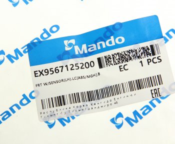 2 599 р. Датчик АБС HYUNDAI Accent (99-) колеса переднего левого MANDO MANDO ex9567125200  с доставкой в г. Кемерово. Увеличить фотографию 2