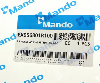 2 589 р. Датчик АБС HYUNDAI Solaris хетчбек колеса заднего левого MANDO MANDO ex956801r100 MANDO ex956801r100  с доставкой в г. Кемерово. Увеличить фотографию 2