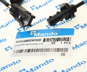 1 199 р. Датчик АБС HYUNDAI Santa Fe (12-) колеса заднего левого (эл.стояночный тормоз) MANDO MANDO ex956802w500  с доставкой в г. Кемерово. Увеличить фотографию 2