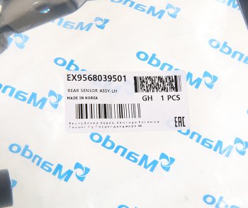 2 479 р. Датчик АБС HYUNDAI Grandeur (99-) колеса заднего левого MANDO MANDO ex9568039501  с доставкой в г. Кемерово. Увеличить фотографию 2