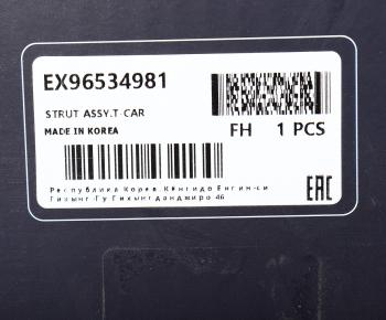 3 299 р. Амортизатор CHEVROLET Aveo (1.2) передний левый газовый MANDO MANDO ex96534981  с доставкой в г. Кемерово. Увеличить фотографию 4