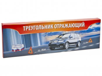 339 р. Знак аварийной остановки (цинковая опора) в коробке СИМ-ПЛАСТ СИМ-ПЛАСТ ezn-01  с доставкой в г. Кемерово. Увеличить фотографию 2