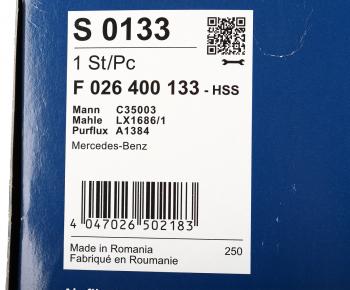 2 999 р. Фильтр воздушный MERCEDES E (W212) (09-) BOSCH BOSCH f026400133  с доставкой в г. Кемерово. Увеличить фотографию 5