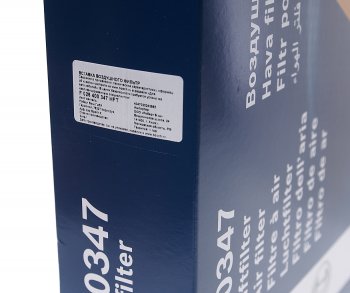 789 р. Фильтр воздушный MAZDA 3 (13-) (2.0),6 (12-),CX-5 (11-) (2.02.5) BOSCH BOSCH f026400347  с доставкой в г. Кемерово. Увеличить фотографию 4