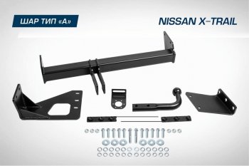 9 499 р. Устройство тягово-сцепное NISSAN X-Trail (съемный шар) без проводки BERG BERG f.4112.001  с доставкой в г. Кемерово. Увеличить фотографию 2