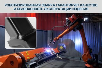 9 499 р. Устройство тягово-сцепное NISSAN X-Trail (съемный шар) без проводки BERG BERG f.4112.001  с доставкой в г. Кемерово. Увеличить фотографию 4