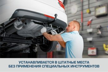 9 499 р. Устройство тягово-сцепное NISSAN X-Trail (съемный шар) без проводки BERG BERG f.4112.001  с доставкой в г. Кемерово. Увеличить фотографию 6