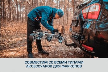 9 499 р. Устройство тягово-сцепное NISSAN X-Trail (съемный шар) без проводки BERG BERG f.4112.001  с доставкой в г. Кемерово. Увеличить фотографию 8