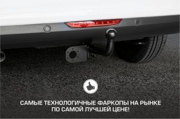 9 499 р. Устройство тягово-сцепное NISSAN X-Trail (съемный шар) без проводки BERG BERG f.4112.001  с доставкой в г. Кемерово. Увеличить фотографию 10