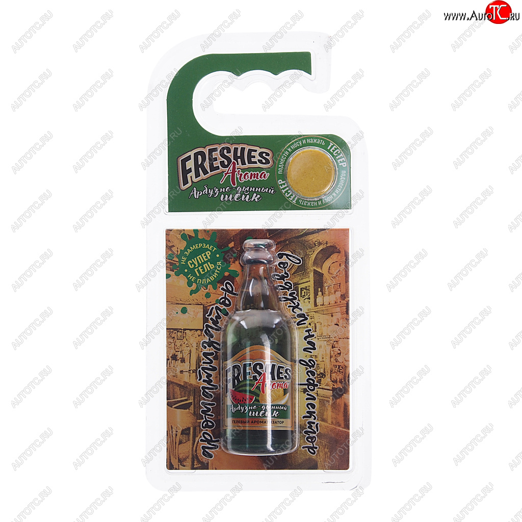 183 р. Ароматизатор на дефлектор гелевый (арбузно-дынный шейк) 7г Freshes Aroma FOUETTE FOUETTE fa-02  с доставкой в г. Кемерово