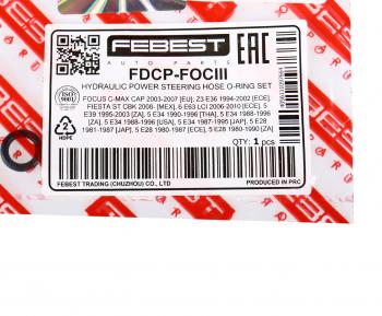 369 р. Кольцо уплотнительное FORD Galaxy (06-) ГУРа комплект FEBEST FEBEST fdcp-fociii  с доставкой в г. Кемерово. Увеличить фотографию 3