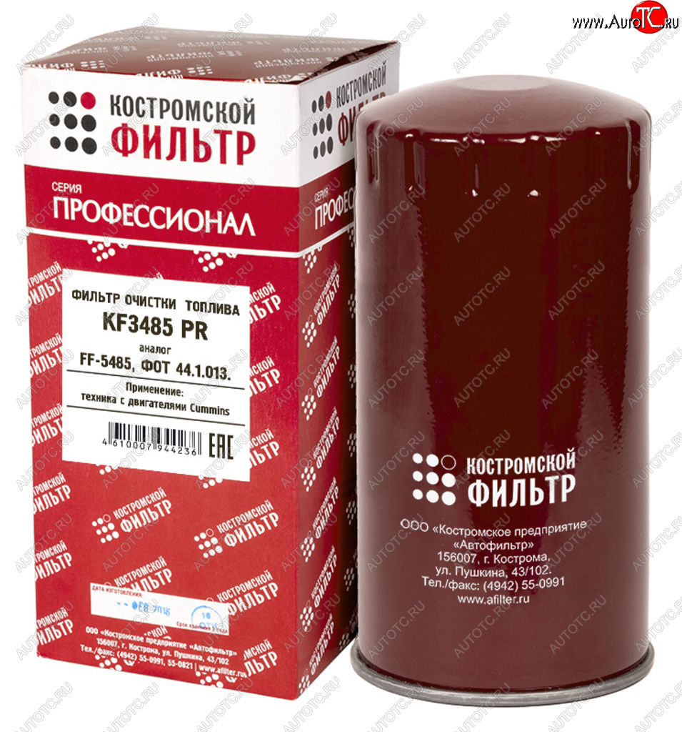 699 р. Фильтр топливный КАМАЗ,ПАЗ тонкой очистки (дв.CUMMINS ISBe) КОСТРОМСКОЙ ФИЛЬТР КП Автофильтр ff 5485  с доставкой в г. Кемерово