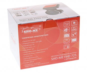 4 649 р. Видеорегистратор SHO-ME SHO-ME fhd-725 wi-fi SHO-ME fhd-725 wi-fi  с доставкой в г. Кемерово. Увеличить фотографию 5
