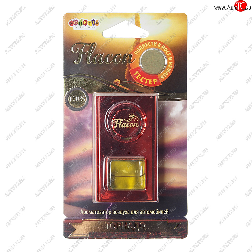 379 р. Ароматизатор на дефлектор мембранный (торнадо) Flacon FOUETTE FOUETTE fl-09  с доставкой в г. Кемерово