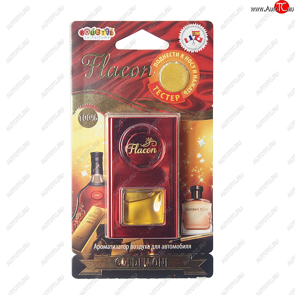 379 р. Ароматизатор на дефлектор мембранный (golden one) Flacon FOUETTE FOUETTE fl-14  с доставкой в г. Кемерово