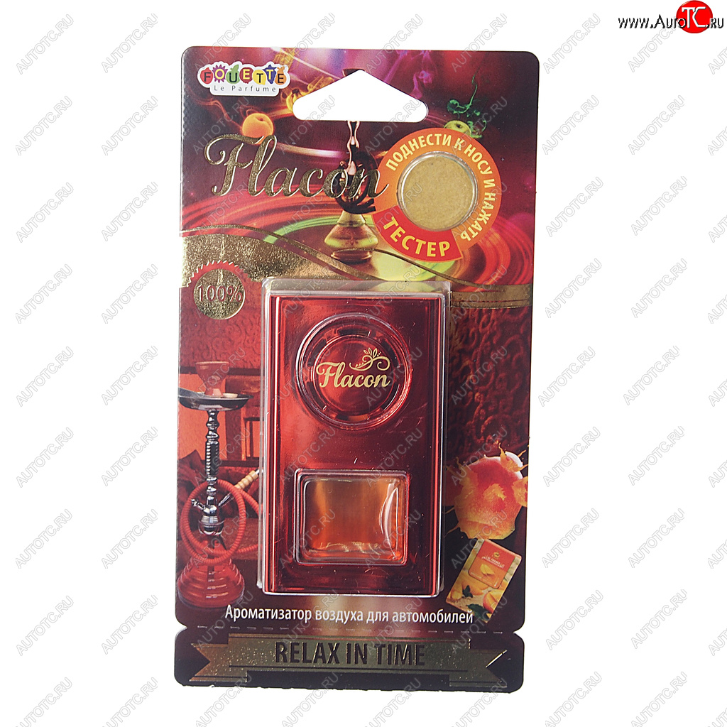 379 р. Ароматизатор на дефлектор мембранный (relax in time) Flacon FOUETTE FOUETTE fl-15  с доставкой в г. Кемерово