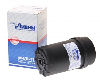 1 099 р. Фильтр масляный ГАЗ-3309,3310 (дв.CUMMINS) Ливны ЛААЗ фм 062.1012005  с доставкой в г. Кемерово. Увеличить фотографию 2