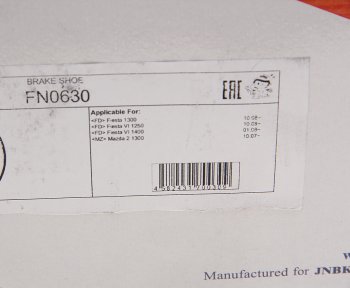 3 399 р. Колодки тормозные FORD Fiesta (09-) MAZDA 2 (07-) задние барабанные (4шт.) NIBK NIBK fn0630  с доставкой в г. Кемерово. Увеличить фотографию 3