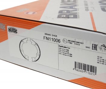 2 589 р. Колодки тормозные стояночного тормоза (4шт.) NIBK KIA Ceed 1 ED дорестайлинг, хэтчбэк 5 дв. (2006-2010)  с доставкой в г. Кемерово. Увеличить фотографию 4