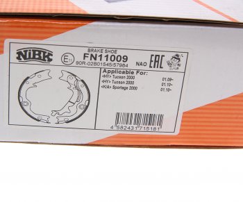 3 679 р. Колодки тормозные KIA Sportage (07-) задние барабанные (4шт.) NIBK NIBK fn11009  с доставкой в г. Кемерово. Увеличить фотографию 4