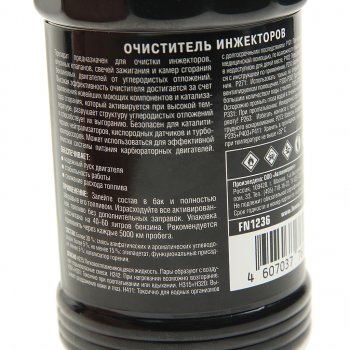 459 р. Очиститель инжектора NANOCLEANER 300мл FENOM FENOM fn1236  с доставкой в г. Кемерово. Увеличить фотографию 2