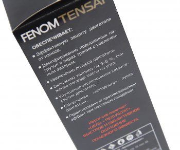 559 р. Присадка рекондиционер для японских авто FENOM FENOM fn222  с доставкой в г. Кемерово. Увеличить фотографию 2