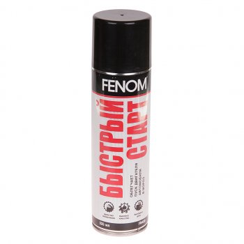 469 р. Жидкость для запуска двигателя 335мл FENOM FENOM fn400  с доставкой в г. Кемерово. Увеличить фотографию 1