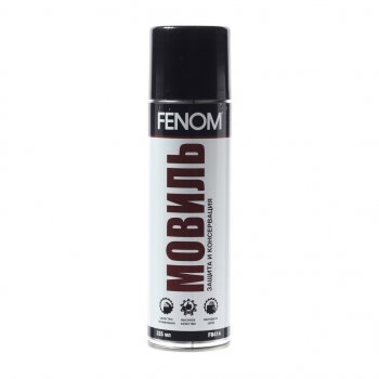 469 р. Мовиль аэрозоль 335мл FENOM FENOM fn414  с доставкой в г. Кемерово. Увеличить фотографию 1