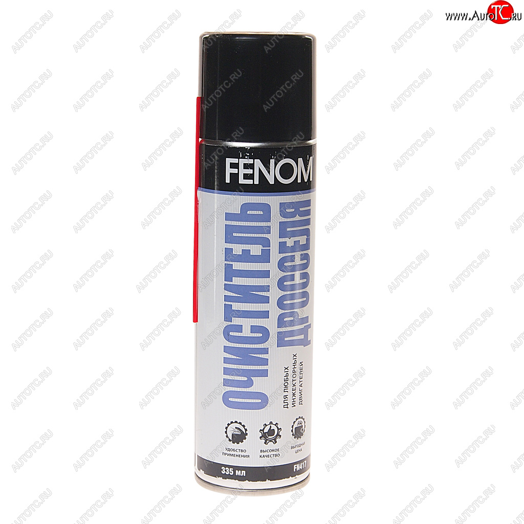 459 р. Очиститель дроссельных заслонок аэрозоль 335мл FENOM FENOM fn417  с доставкой в г. Кемерово
