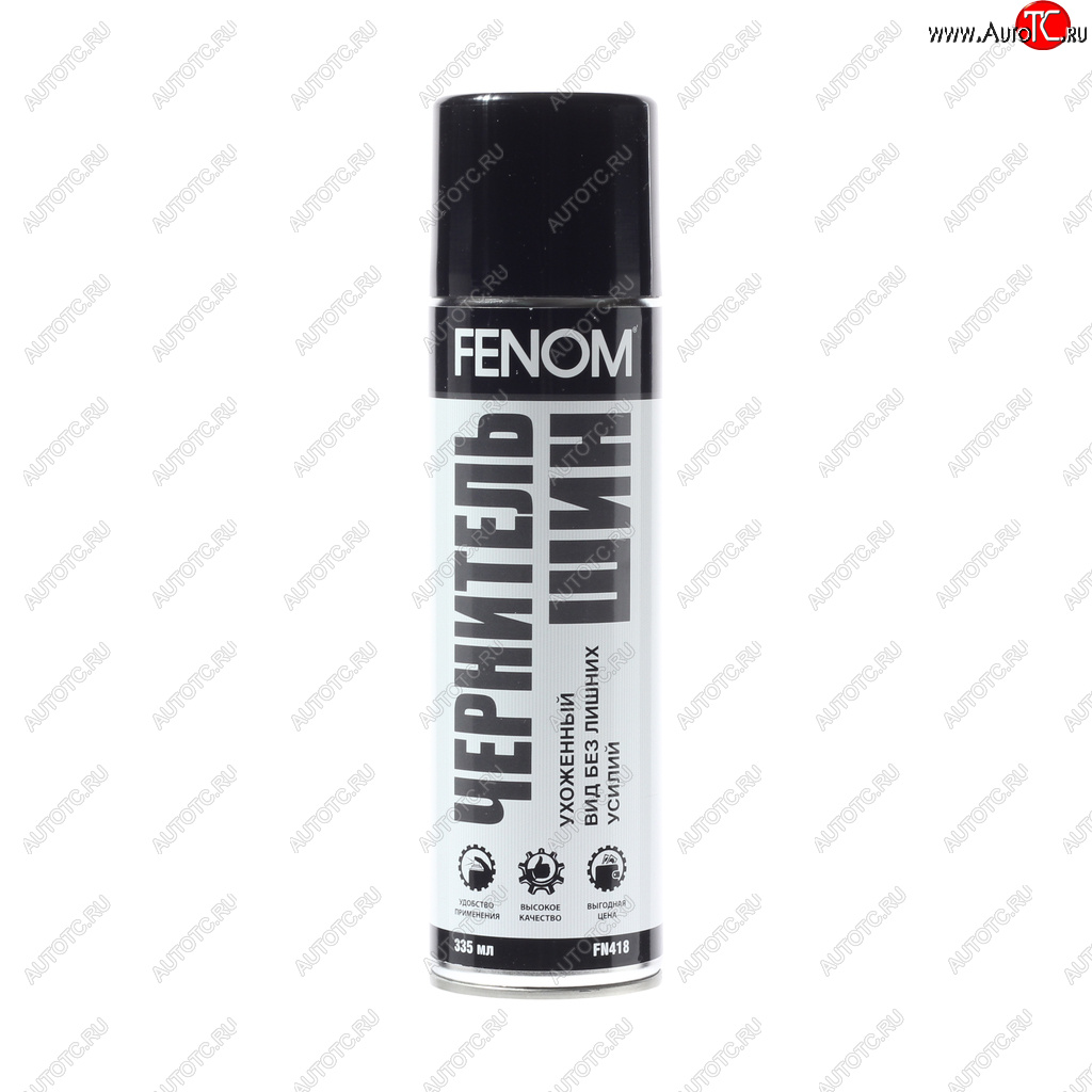 479 р. Чернитель шин 335мл FENOM FENOM fn418  с доставкой в г. Кемерово
