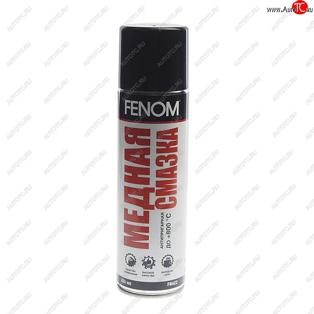 499 р. Смазка медная высокотемпературная 335мл аэрозоль FENOM FENOM fn422  с доставкой в г. Кемерово
