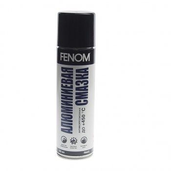469 р. Смазка алюминиевая высокотемпературная 335мл аэрозоль FENOM FENOM fn423  с доставкой в г. Кемерово. Увеличить фотографию 1